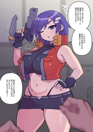 ナメてた相手にヤられて即堕ちのやつ