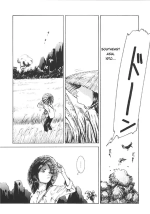 [Machida Hiraku] Scarecrow (Anne Friends) [English] [MTL]