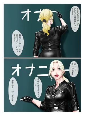 [Kudamono Monogatari (Kuroishi Ringo)] 3-nen H-gumi Pichiteka Sensei