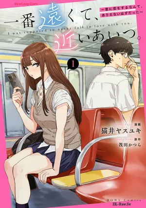 Ichiban Tohkute Chikai Aitsu 01