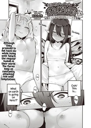[Kenji] Yousei Harem Daibakuhatsu | Fairy Harem Explosion Ch. 3 (COMIC AUN 2023-06) [English] [CarlJPTL] [Digital]