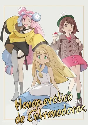 [Gyuunyuucha Uma] Trainer Ecchi na Manga | Manga erótico de Entrenadoras (Pokémon) [Español] [Traducciones necesarias]