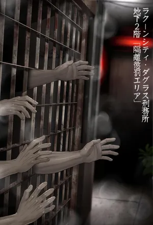 バイオハザード３ジル・バレンタインVS特殊実験体ゾンビ感染屈服レイプ