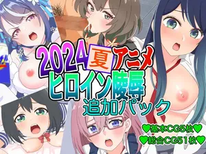[Imagasa (Iso)] 2024 Haru Anime Heroine Ryoujoku - Tsuika Pack (Various)