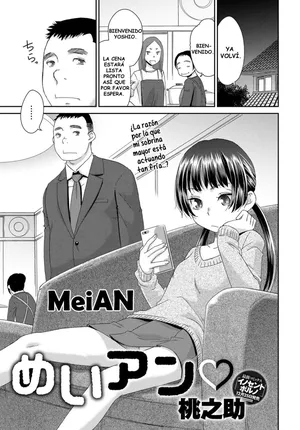 [Momonosuke] MeiAN (COMIC Anthurium 2018-01) [Spanish] [Tratante] [Digital]