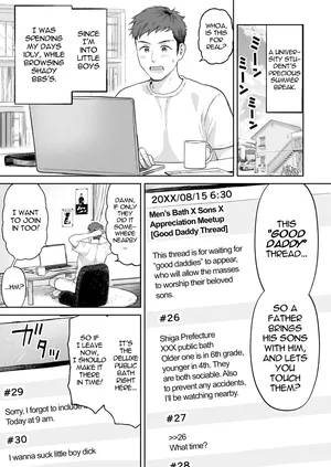 [Citron] Good Papa | Good Daddy [English] {Chin²} [Digital]