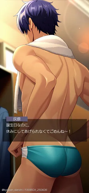 [水野有菜] 更衣室で着替える青海