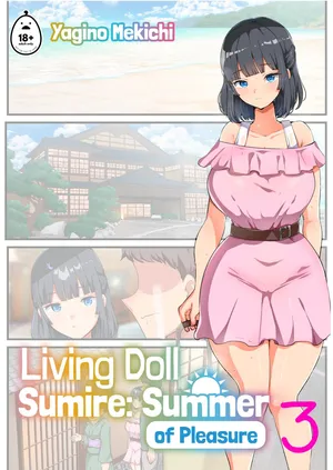 [Yaginomekichi] Living Doll Sumire: Summer of Pleasure 3