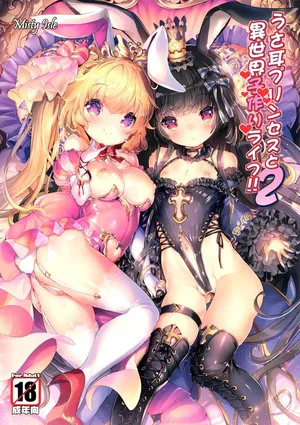 (C92) [Misty Isle (Sorimura Youji)] Usamimi Princess to Isekai Kozukuri Life!! 2｜¡La Princesa con Orejas de Conejo y Su Vida de Reproducción en Otro Mundo!! 2  [Spanish] [Anything]