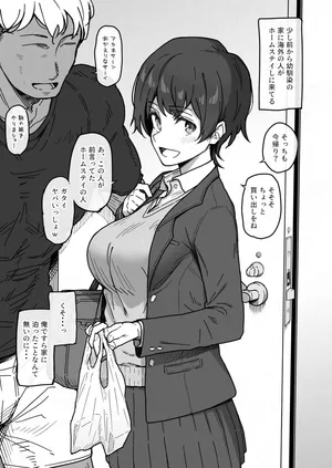 [Yukinpo Dida] Zutto Omoi o Yoseteru Osananajimi kara Giri demo Ureshii Valentine Choco o Kotoshi mo Moraeru kato Omotteita no ni, Touno Osananajimi wa Sonnakoto Wasurete Homestayshi ni Kiteru Tsuyotsuyo Gaikokujin ni Renjitsu Renya Gattsuri Manko Hojikurarete Gyaku Valentinesareteru E desu.
