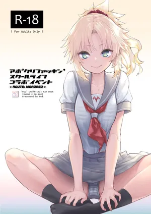 [Peθ (Mozu)] ApocryFucking' School Life Collabo Event ROUTE MORDRED (FateGrand Order) [Digital] (English)