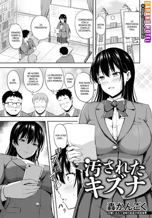 Yogosareta kizuna | Vínculos Profanados (ANGEL Club 2025-03) [Spanish] [Daraku Hotel] [Digital]