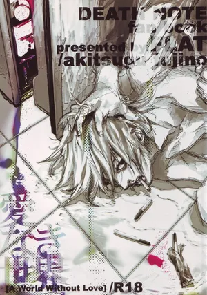 [FLAT (Fujino Akitsugu)] A World Without Love (Death Note) [English] [ebil_trio]