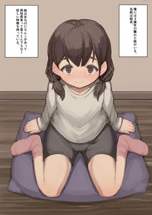 [Inuteikoku (Mura)] Futaimo 2025 Ch. 1-3