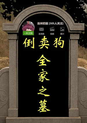 [Applesauce] 緊縛のグルメ