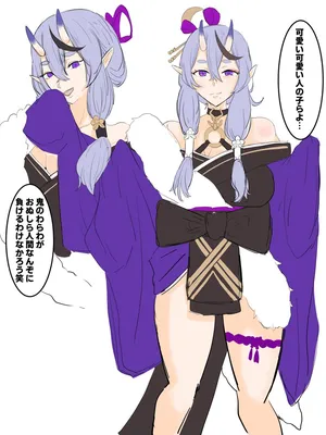 [PAN-PAN] A story about restraining Ryuko and making her understand