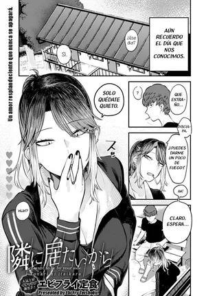 [Ebi Fry Teishoku] Tonari ni Itai kara (COMIC Anthurium 2022-08) [Spanish] [Perplexion Translations] [Digital]