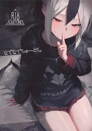 (C105) [DION (DION)] Nadenade Chuudoku. | For Pats and Kisses (Blue Archive) [English] [MMAG Translations]