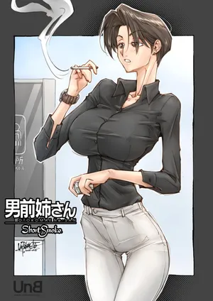 [Unbalance] OTOKOMAE Nee-SAN ShortSmoke