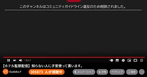破滅願望ぐだ子21-2 バッドエンドエピローグGルート続編 VS浮浪者妊活配信編