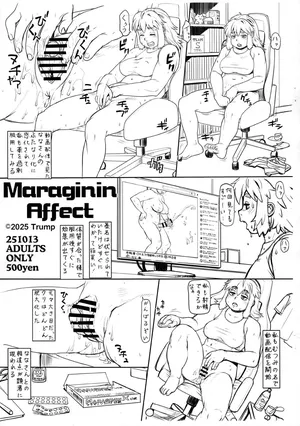 (Futaket 35) [TEAM SHUFFLE (Trump)] Maraginin Affect