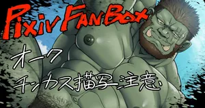 [〇sa]2019-04-30 優しくて大きな隣人よ