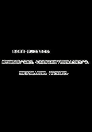 Toru Asakura - Observation Report [Chinese]