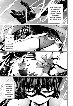 [Tokihama Jiro] Kagaku Touki Silver Raina SG Cap final (COMIC Penguin Club 2025-12) [Spanish] [Digital]