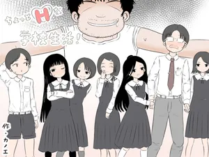 [canoe] Tyotto H na Gakkou Seikatu！