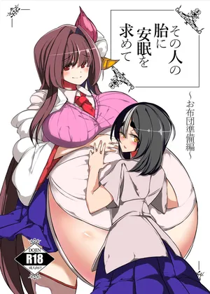 Seeking Peaceful Sleep in That Person's Womb ~Futon Preparation Arc~