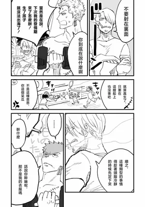 約束を守った男(再録)