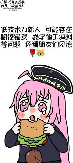被教主金蜡笔狠狠嵌入的卡萝特[优小C个人机翻润色][DoodleDoodle]【Trickcal Revive 穿越异世界恶作剧 嘟嘟脸恶作剧】(교주의 '그것'이 박혀버린 캬롯)