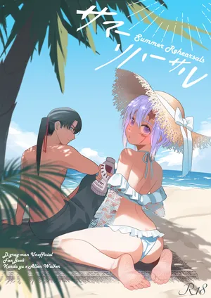 (S.M. Nase/Samyu Nase)]Samārihāsaru(D.Gray-man)