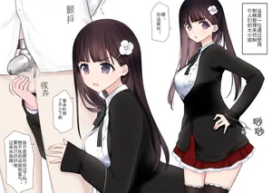 [Kariya (Calipur)] Shasei Kanri Ojousama[Chinese]