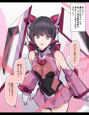 [Momonosuke] Tsukuyomi Shirabe onaho kakou tyoukyou (Senki Zesshou Symphogear)