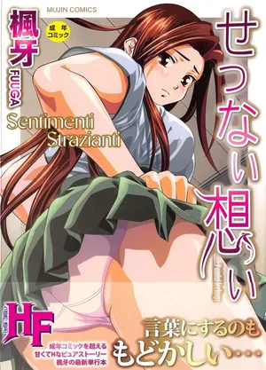 [Fuuga] Sentimenti Strazianti cap.1 [Italian] [Hentai Fantasy] [Decensored]