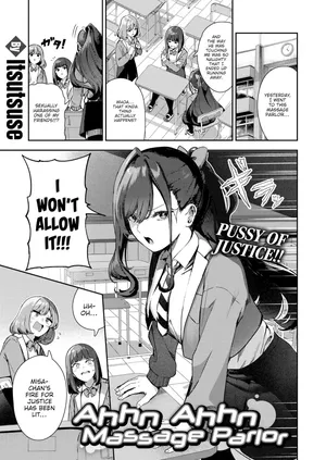 Ahhn Ahhn Massage Parlor [Fakku] [Itsutsuse]