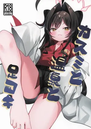 (COMIC1☆26) [(A)C (Yoshi Yoshiyuki)] Kasumi to Onsen to Ashikoki | 카스미와 온천과 풋잡 (Blue Archive) [Korean]