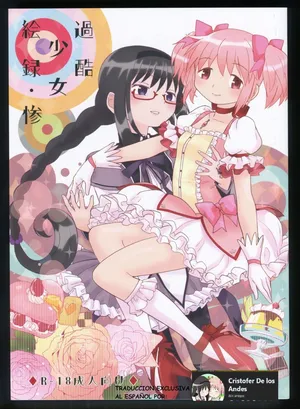 (C86) [Nedaore (Ayane)] Kakoku Shoujo Eroku San (Puella Magi Madoka Magica)(spanish)(Traduccion:CristoferDeLosAndes)