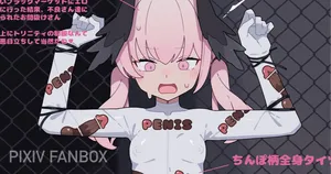 [Komi] Koharu Kyousei Okigae | 小春强制换装 (Blue Archive) [Chinese]【机翻汉化+修正】