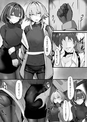 [Mitarashi Renge] Magallan Mayer (Arknights)