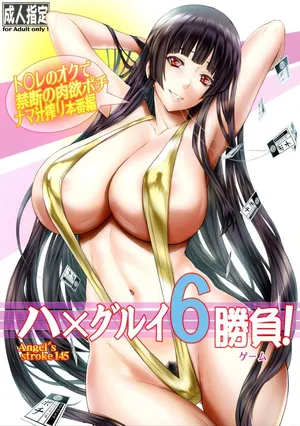 [AXZ (Kutani)] Angel's stroke 145 Hamegurui 6 Shoubu! Toilet no Oku de Kindan no Nikuyoku Pochi Nama-jiru Shibori Honban-hen｜¡Golpe del Ángel 145 Hamegurui 6 Duelo! Arco de las Putas que Extraen Semen en los Baños (Kakegurui) [Spanish] [Bastspanish]