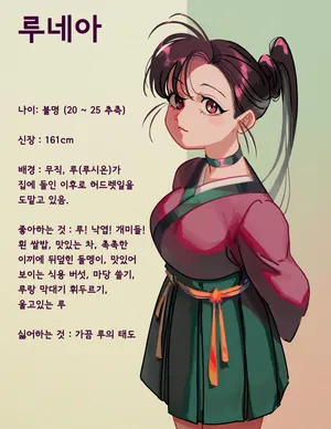 [픽시브/트위터] [Madeverette] 루의 오줌고문 (연재중 05/10/2025)