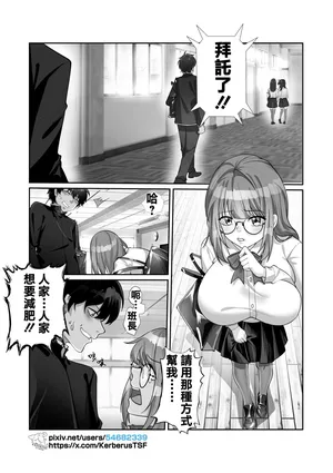 [Kerberus] 魂鏈1