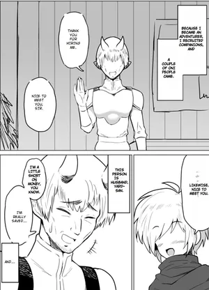 NTR shota and married Oni