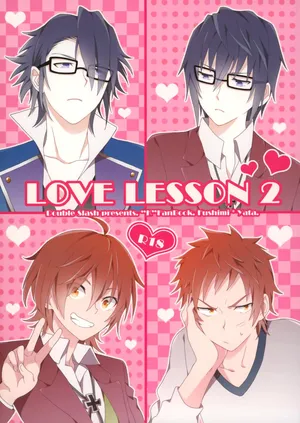 [ダブルスラッシュ (織島ユポポ)] LOVE LESSON 2 (K)