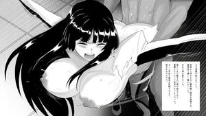 [山田ハツミ] 赤緒とその仲間たち①