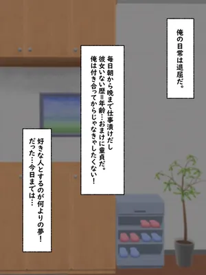 (同人CG集) [白色絵の具]そっけなかった性処理屋さんが段々本気になっていく