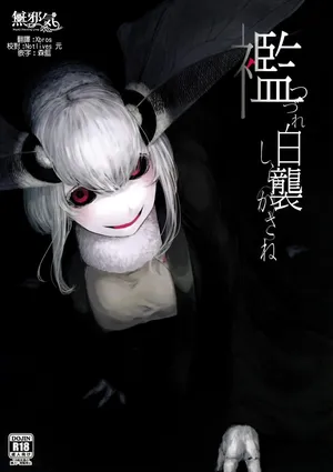 [Sakekan Memorial (SOLOPIPB)] Shiragasane Anthology[Chinese] [無邪気漢化組]