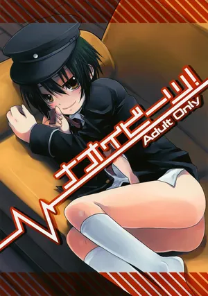 (SC48) [Yomosugara (Yomogi Ringo)] Naoi Beats! (Angel Beats!)